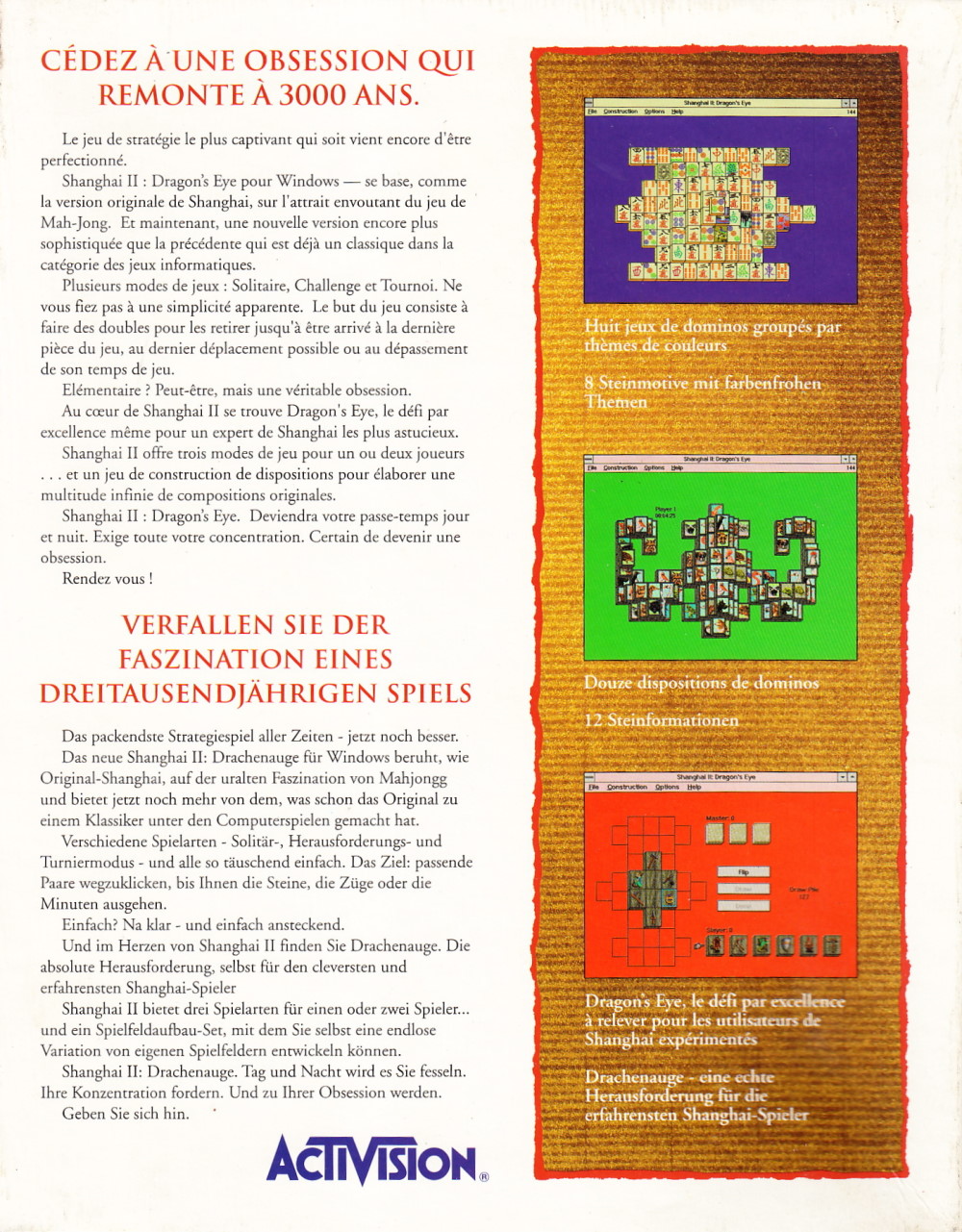 Shanghai II: Dragon's Eye — box-2D-back (WOR)