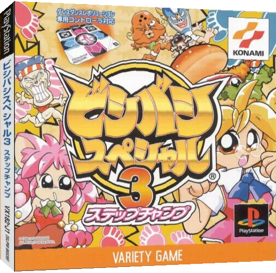 Bishi Bashi Special 3 - Step Champ — box-3D (JP)