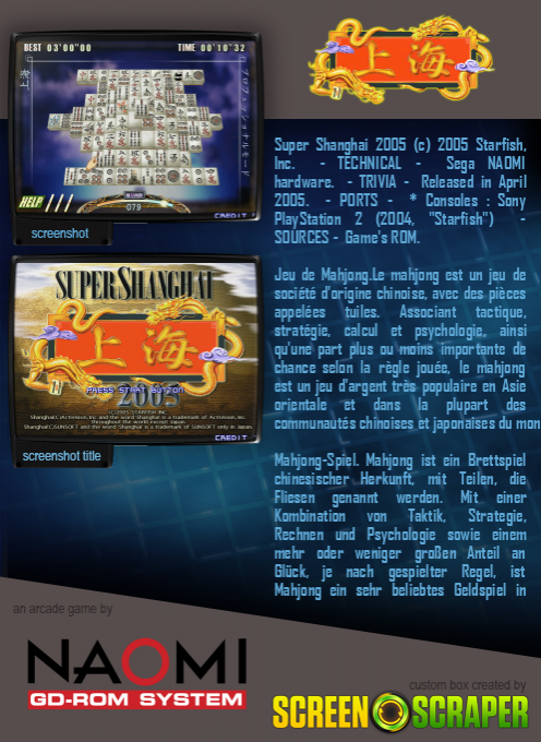 Super Shanghai 2005 — box-2D-back (SS)