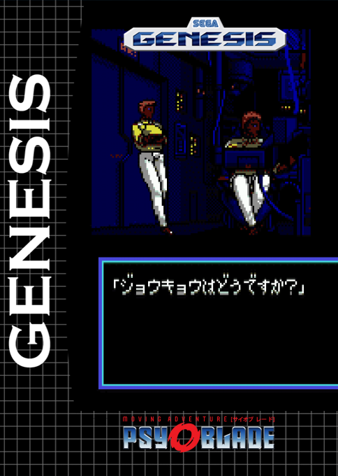 Psy-o-blade — box-2D (SS)