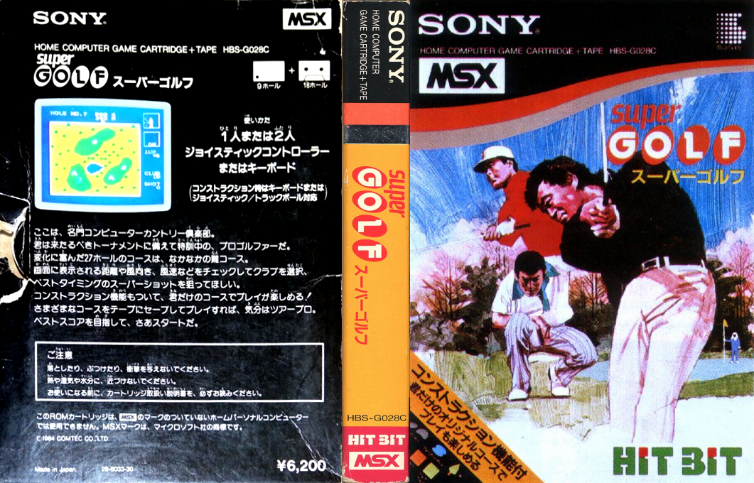Super Golf — box-texture (JP)