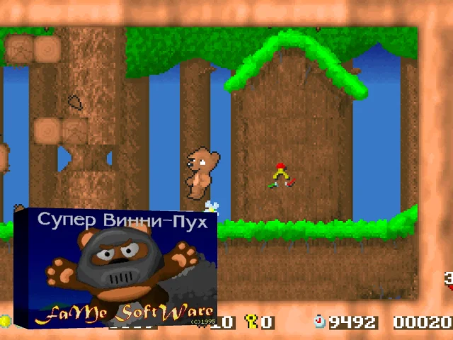 Super Winnie the Pooh — mixrbv2 (WOR)