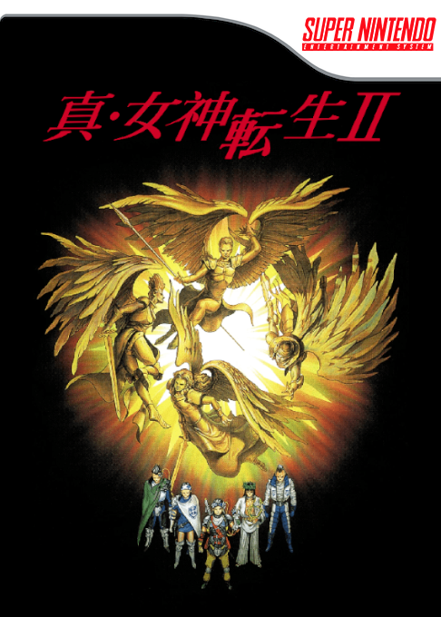 Shin Megami Tensei 2 box art