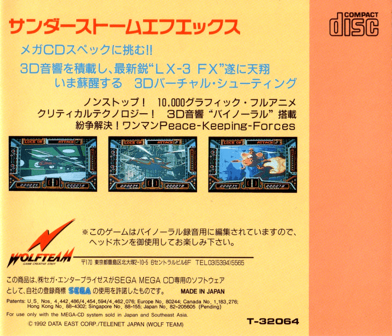 Cobra Command — box-2D-back (JP)