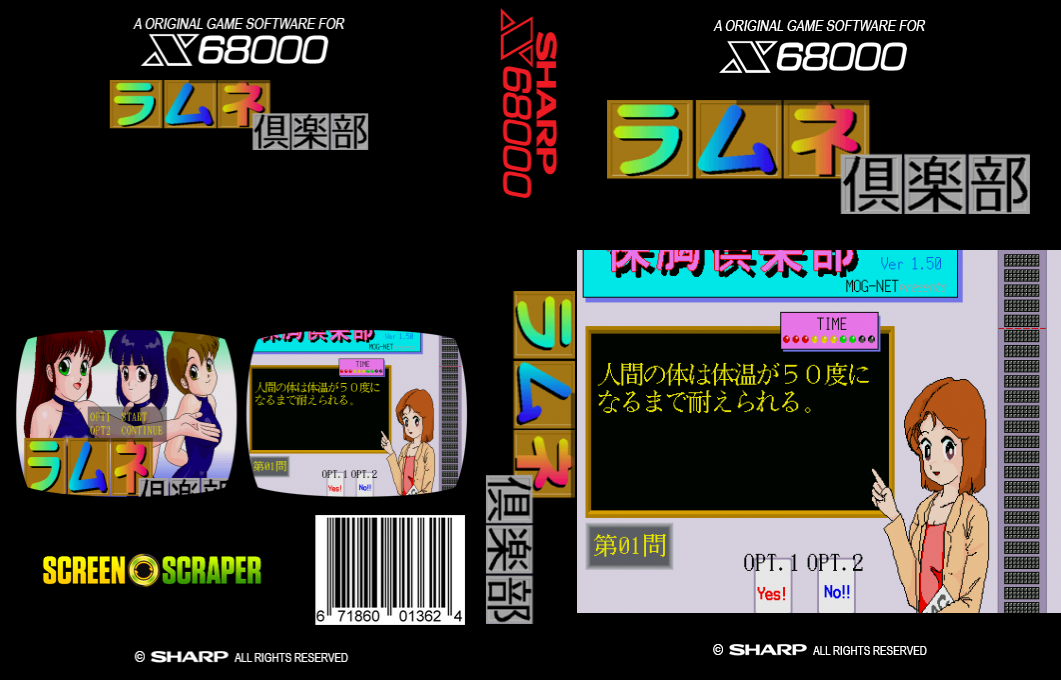 Ramune Club — box-texture (SS)