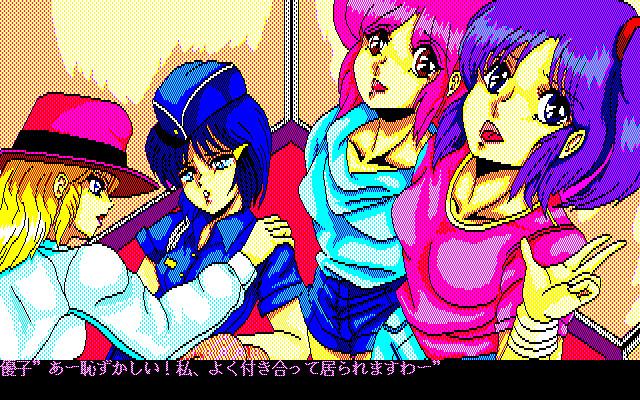Bishoujo Shasinkan - Outside Story — ss (JP)