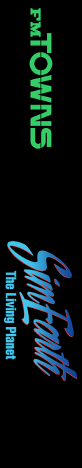 SimEarth - The Living Planet — box-2D-side (JP)