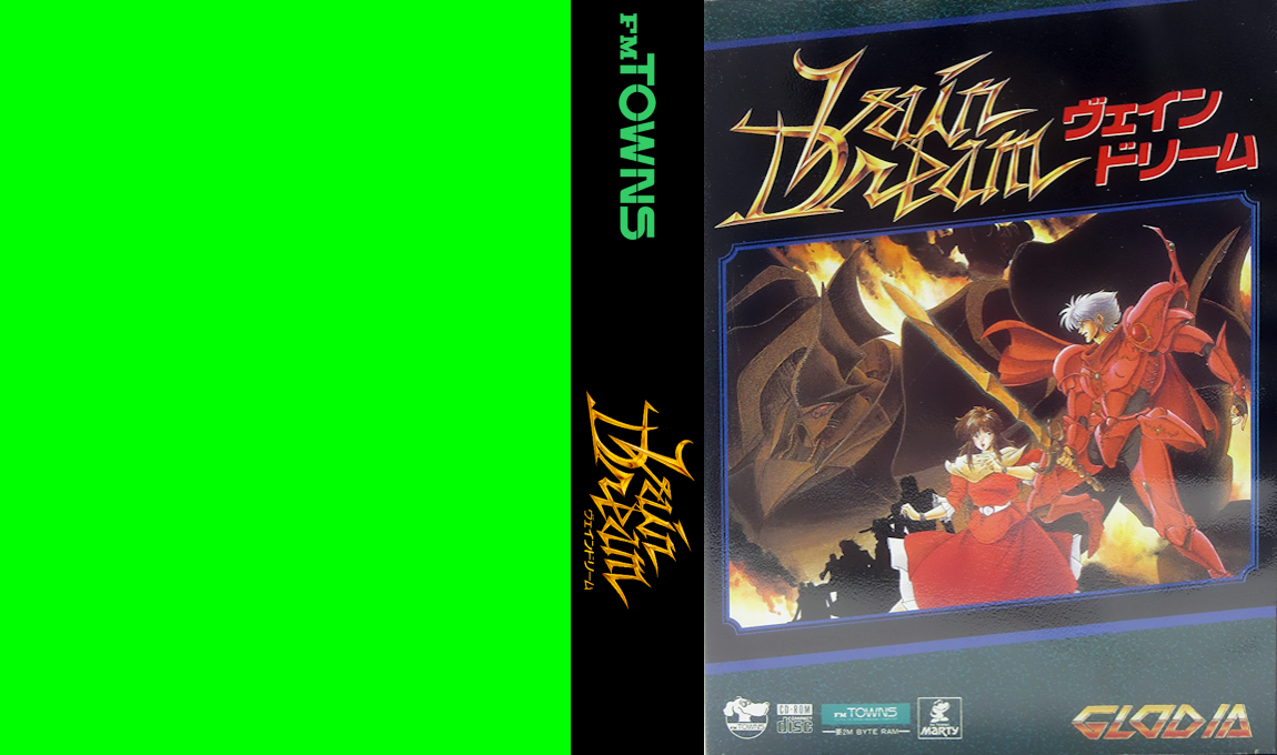 Vain Dream — box-texture (JP)