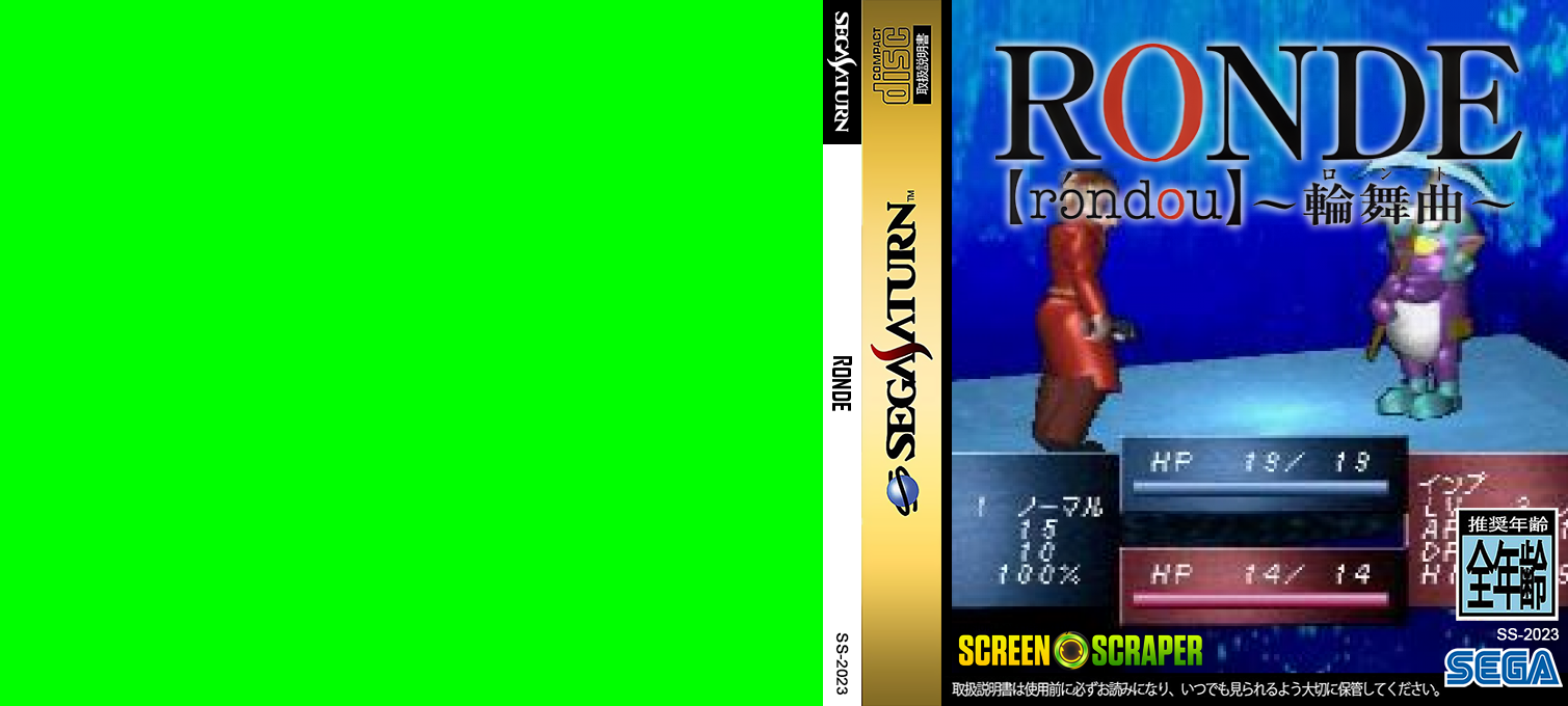 Ronde — box-texture (SS)
