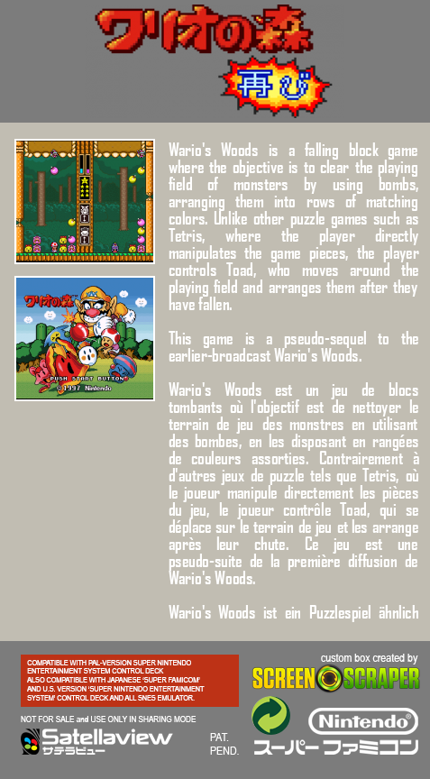 Wario No Mori - Futatabi — box-2D-back (SS)