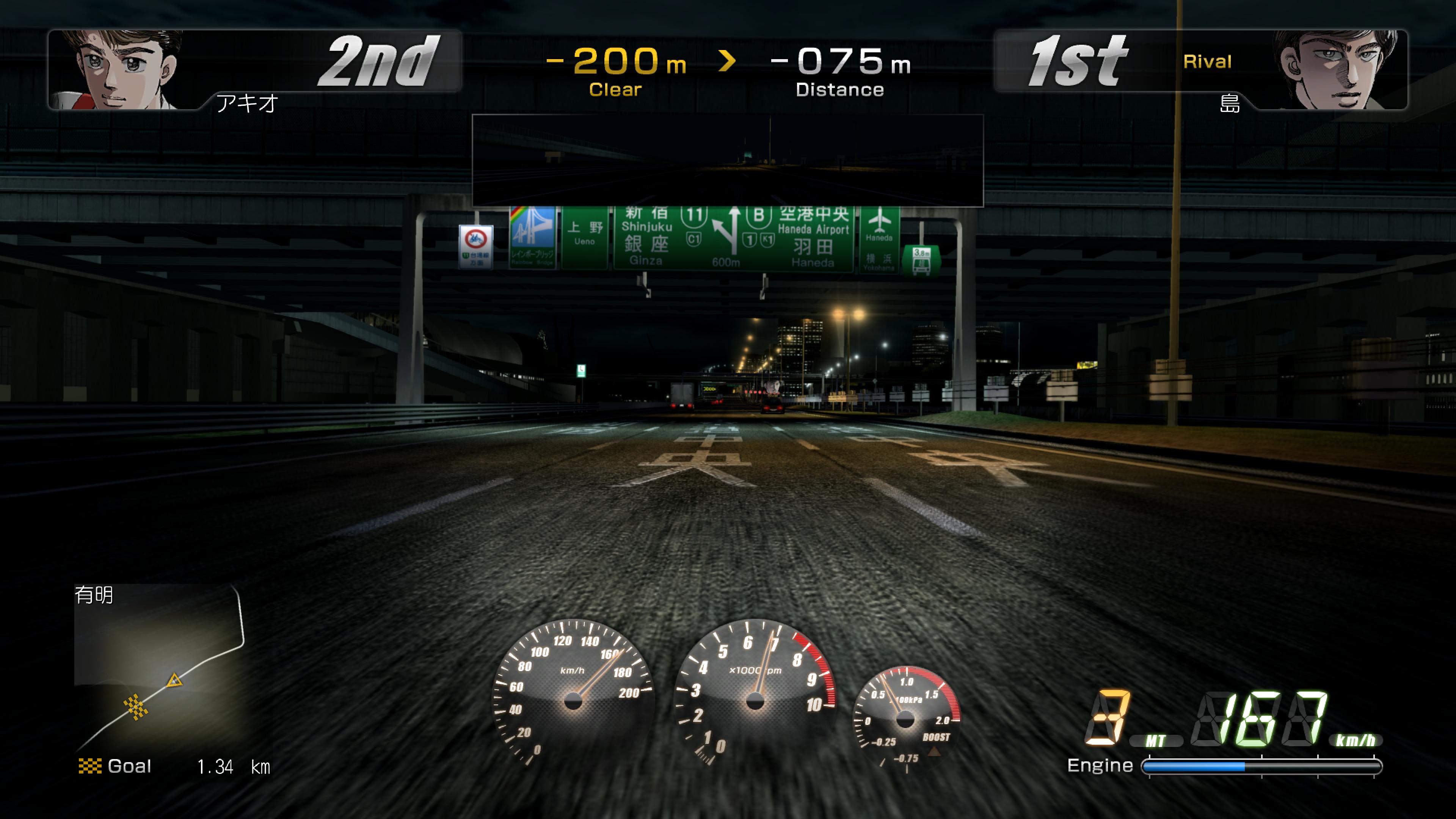 Wangan Midnight — ss (JP)