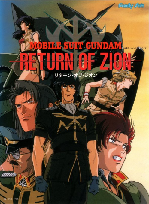 Mobile Suit Gundam - Return Of Zion box art