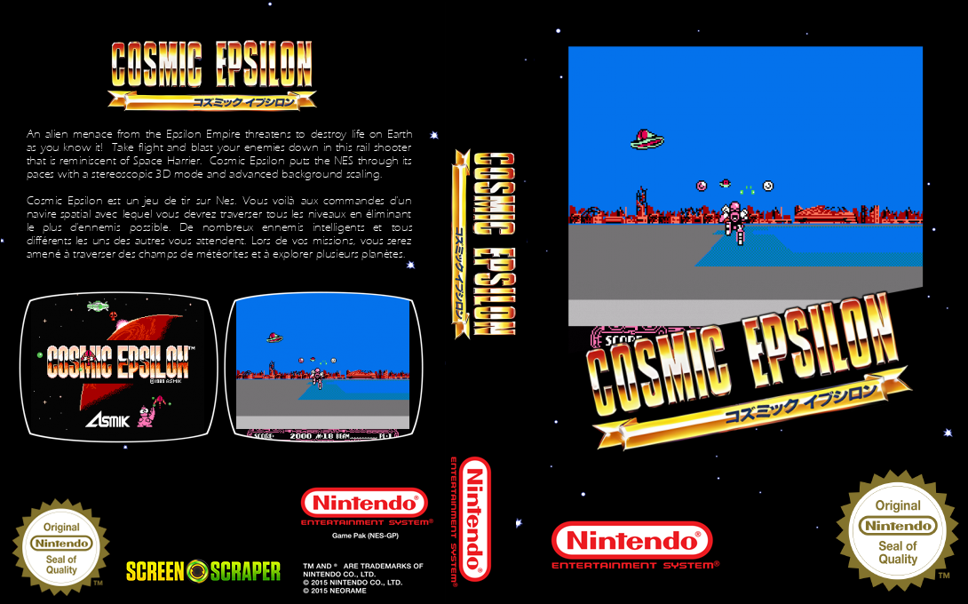 Cosmic Epsilon — box-texture (SS)