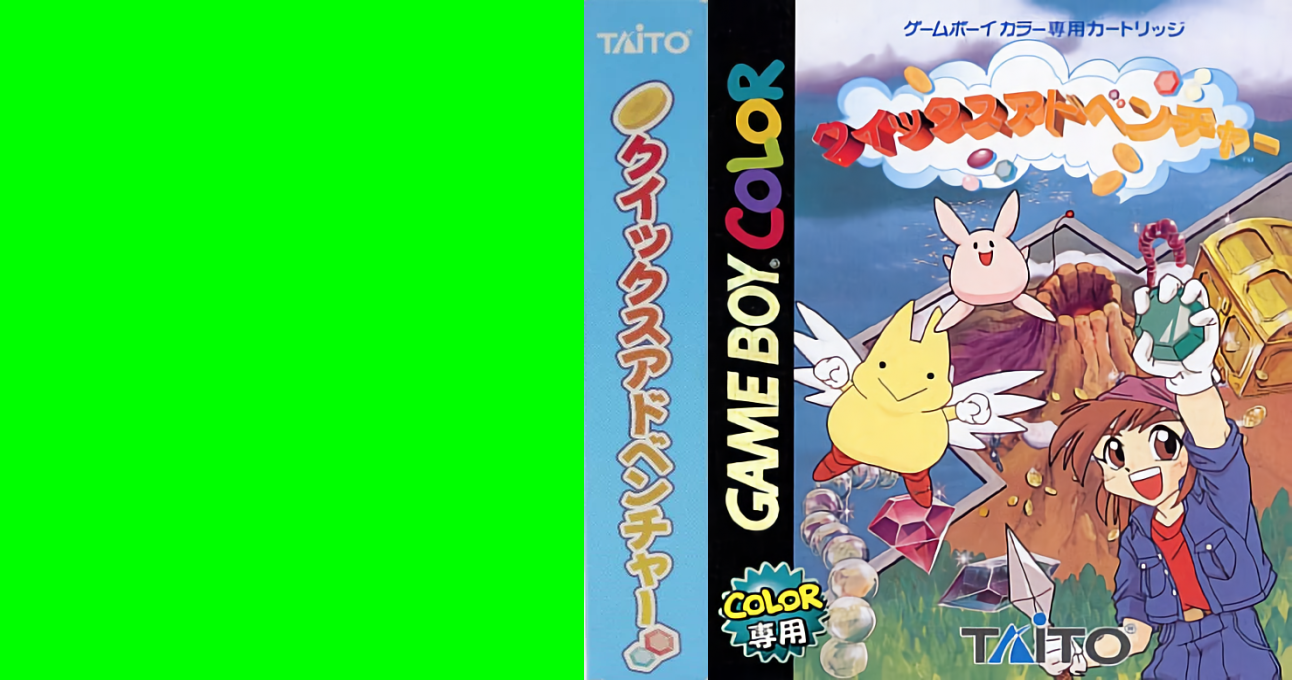 QIX Adventure — box-texture (JP)