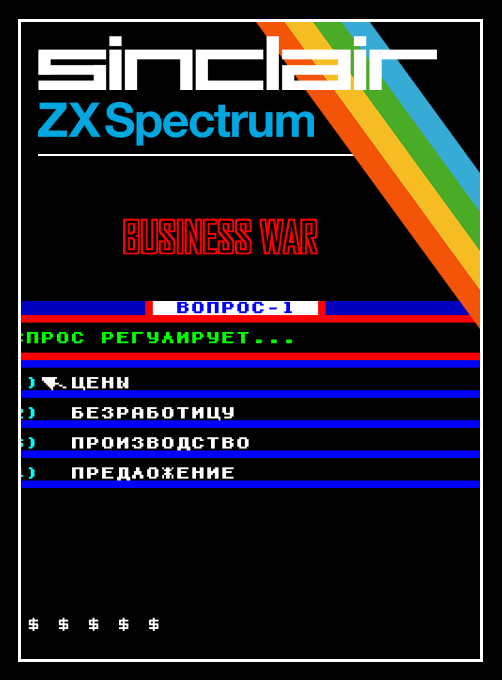 Business War box art