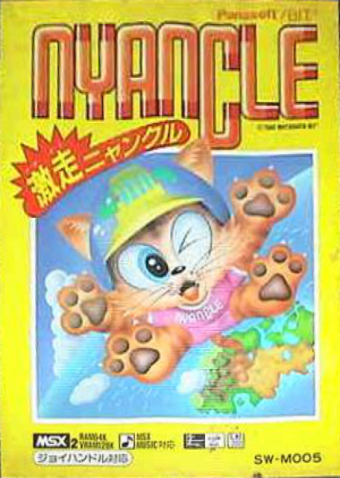 Nyancle Racing box art
