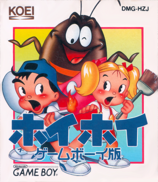 Stop That Roach! — box-2D (JP)