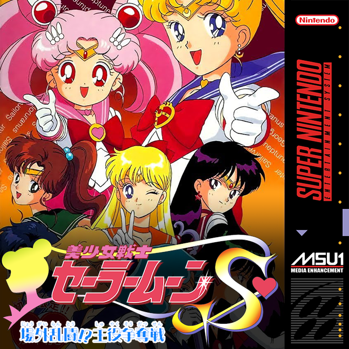 Bishoujo Senshi Sailor Moon S - Jougai Rantou! Shuyaku Soudatsusen box art