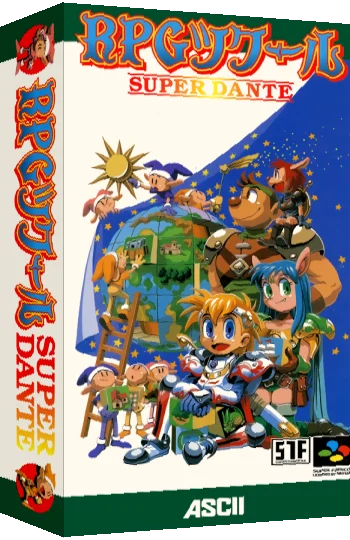 RPG Tsukuru - Super Dante — box-3D (JP)