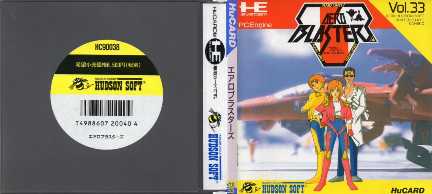 Aero Blasters — box-texture (JP)