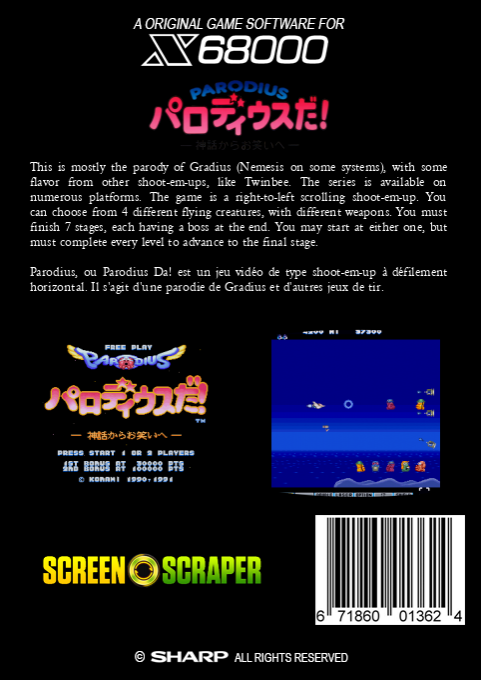Parodius Da! - Shinwa kara Owarai e — box-2D-back (SS)