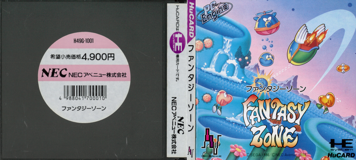 Fantasy Zone — box-texture (JP)