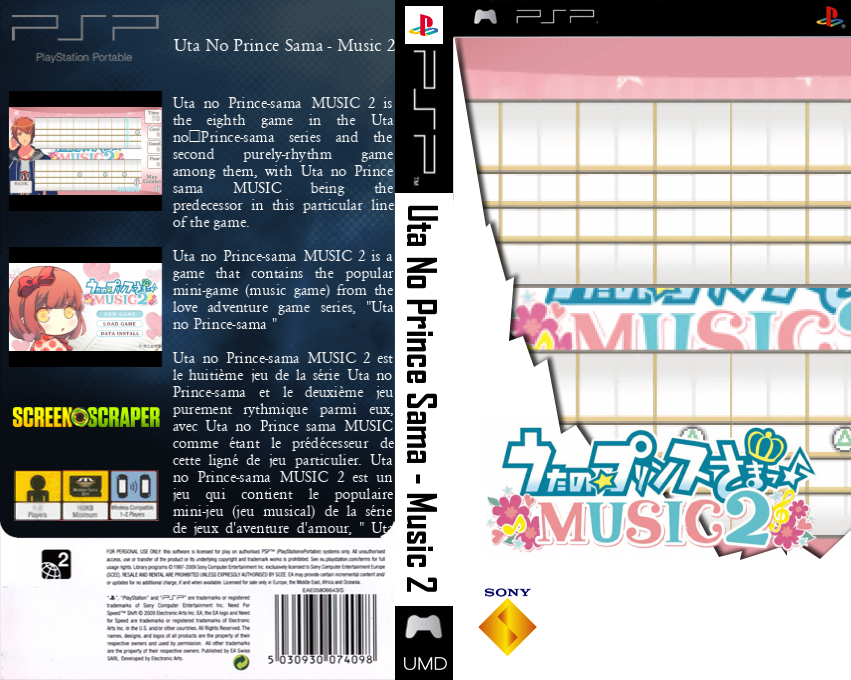 Uta no Prince-sama - Music 2 — box-texture (SS)