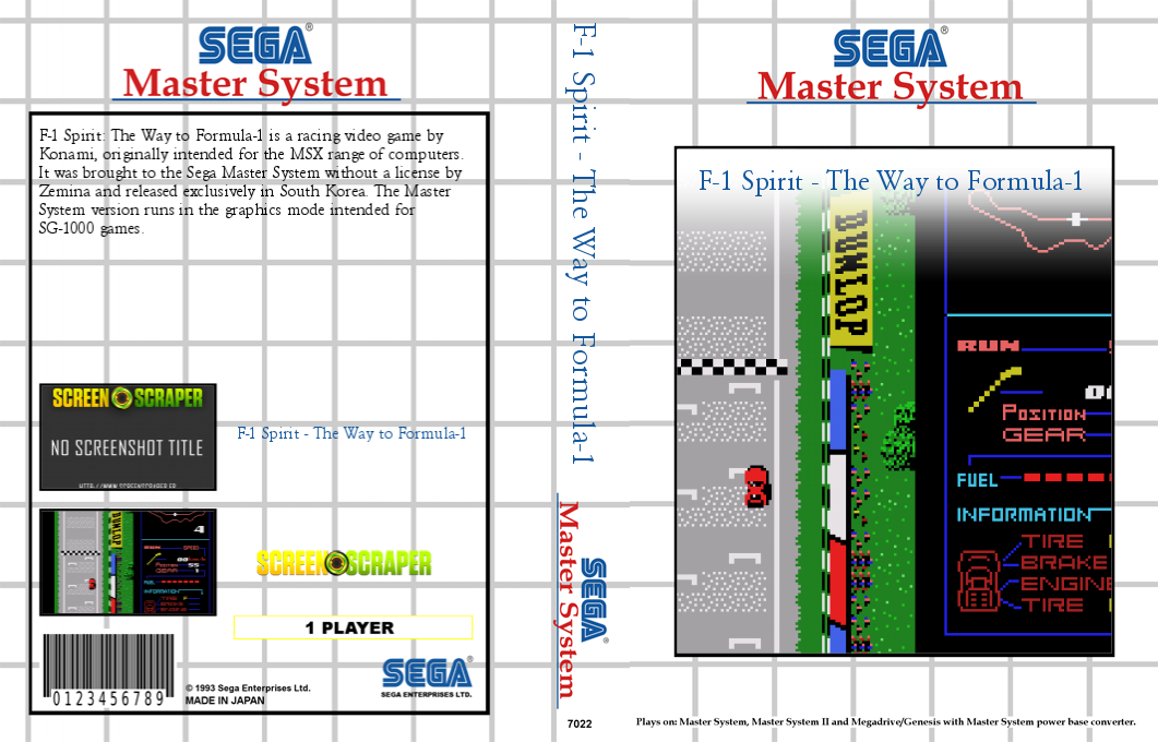 F-1 Spirit - The Way to Formula-1 — box-texture (SS)