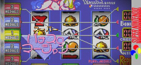 Super Pachi-slot Mahjong — steamgrid