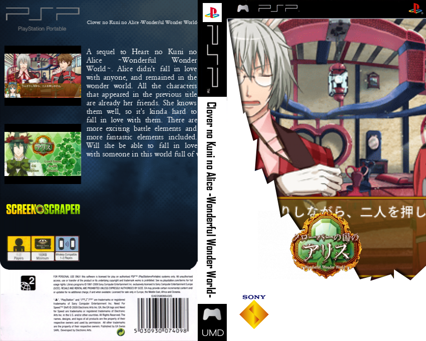 Clover no Kuni no Alice -Wonderful Wonder World- — box-texture (SS)