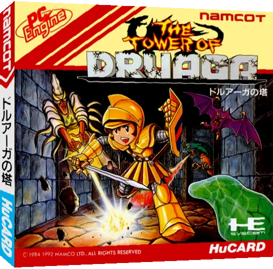 Tower of Druaga, The — box-3D (JP)