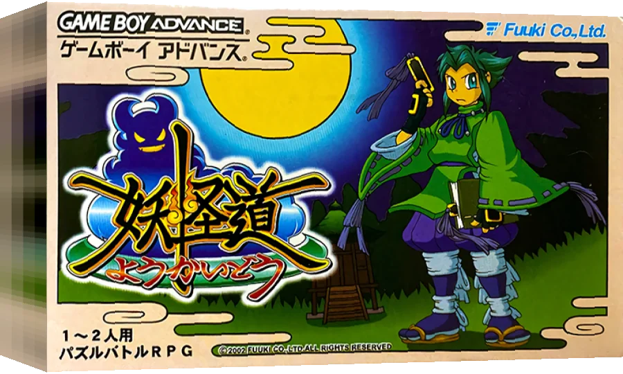 Youkaidou — box-3D (JP)