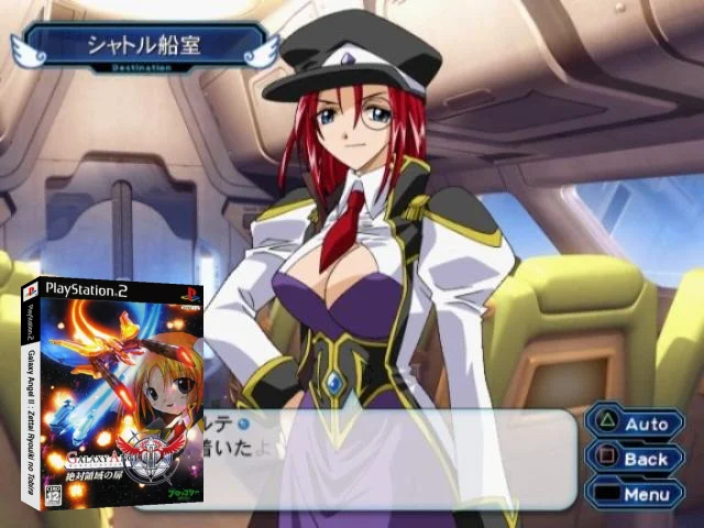 Galaxy Angel II - Zettai Ryouiki no Tobira — mixrbv2 (JP)