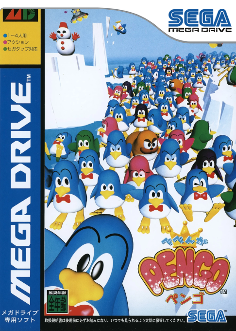 Pepenga Pengo box art