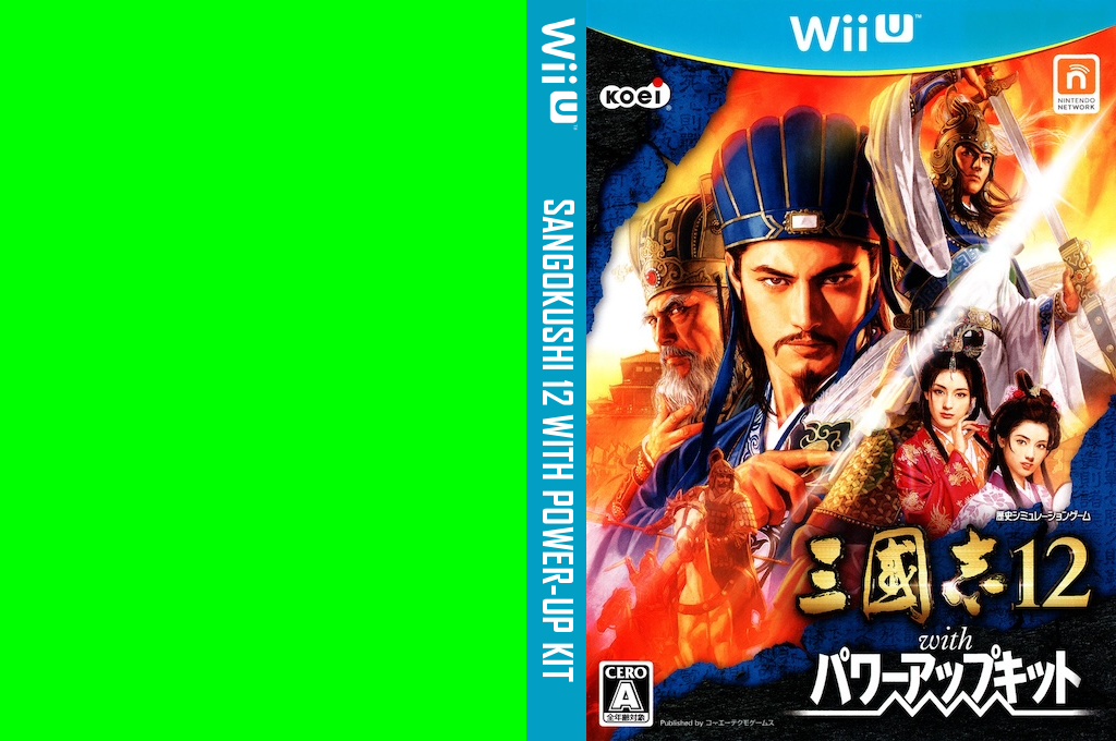 Sangokushi 12 with Power-Up Kit — box-texture (JP)