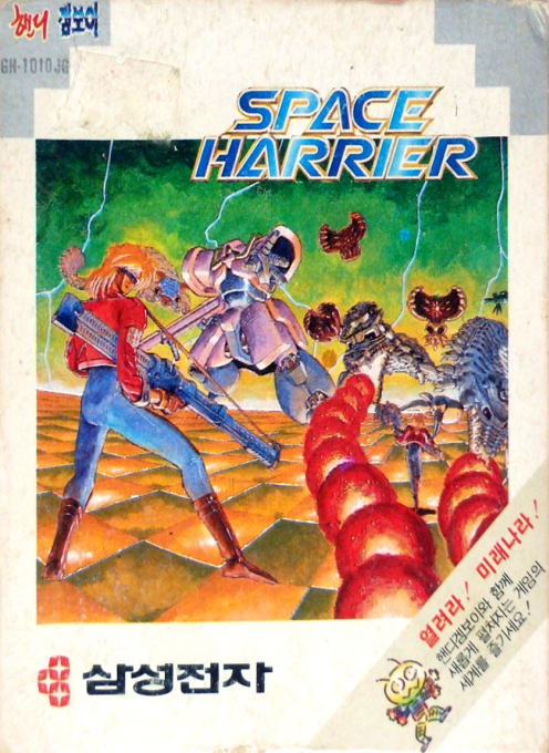 Space Harrier — box-2D (KR)