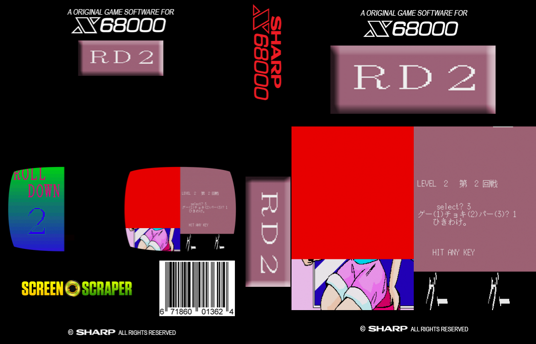 Roll Down 2 — box-texture (SS)