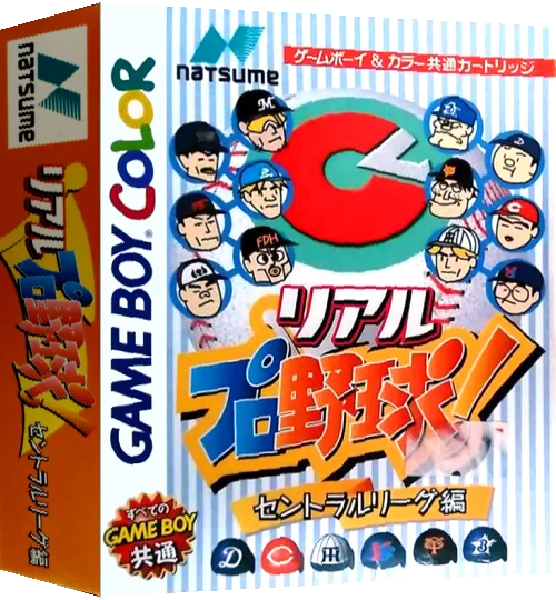 Real Pro Yakyuu! - Central League Hen — box-3D (JP)