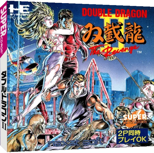 Double Dragon II - The Revenge — box-3D (JP)