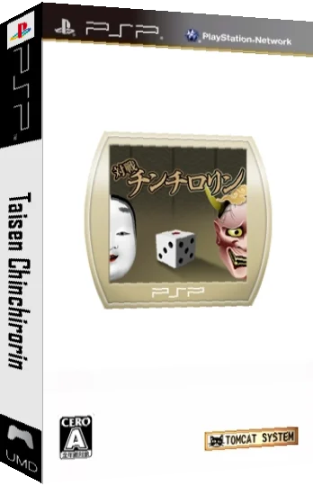 Taisen Chinchirorin — box-3D (JP)