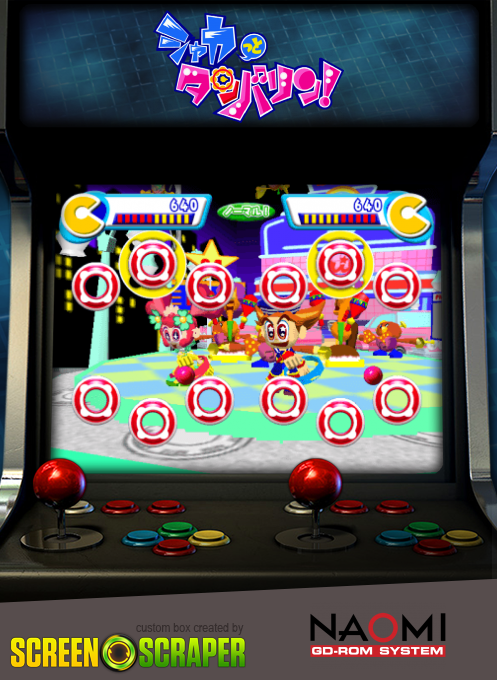 Shakatto Tambourine! — box-2D (SS)