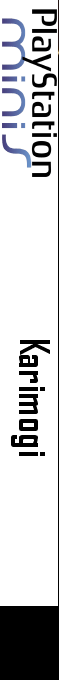 Karimogi — box-2D-side (EU)