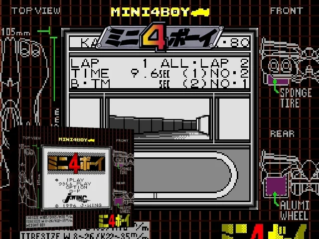 Mini 4 Boy — mixrbv2 (JP)