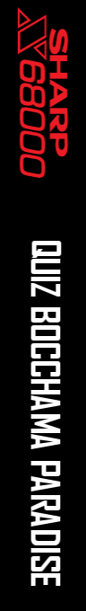 Quiz Bocchama Paradise — box-2D-side (SS)