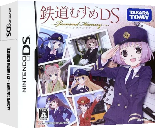 Tetsudou Musume DS - Terminal Memory — box-3D (JP)