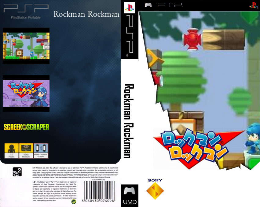 Rockman Rockman — box-texture (SS)
