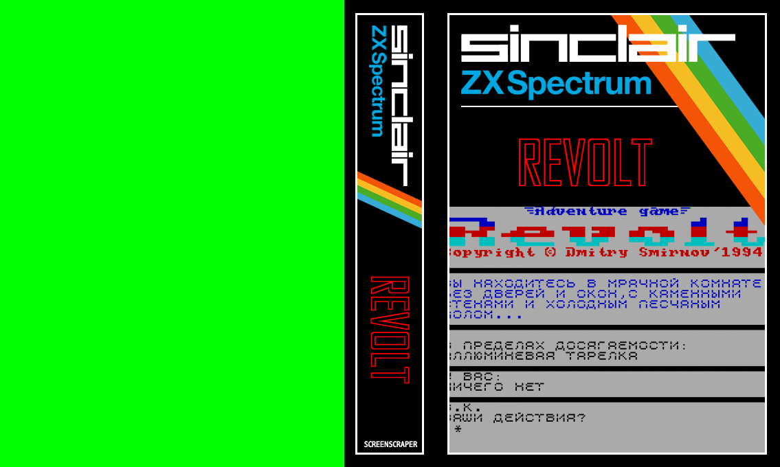 Revolt — box-texture (SS)