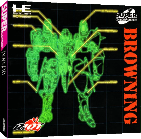Browning — box-3D (JP)