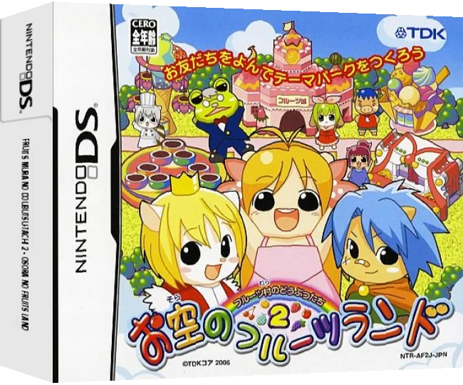 Fruits Mura no Doubutsu-tachi 2 - Osora no Fruits Land — box-3D (JP)
