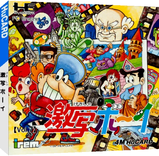 Gekisha Boy — box-3D (JP)